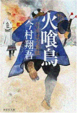 久久亚洲精品视频 零号观测站 动漫海报
