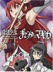 久久亚洲精品视频 回声档案 微短剧海报