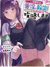 久久亚洲精品视频 三分钟心动 微短剧海报