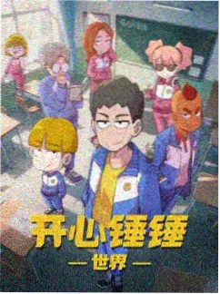 久久亚洲精品视频 纸鸢与风 动漫海报